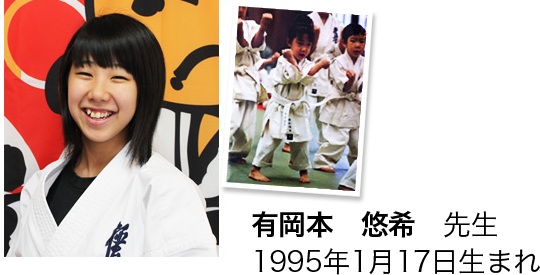 極真会館 KID'S クラブ | 国際空手道連盟極真会館千葉県北支部