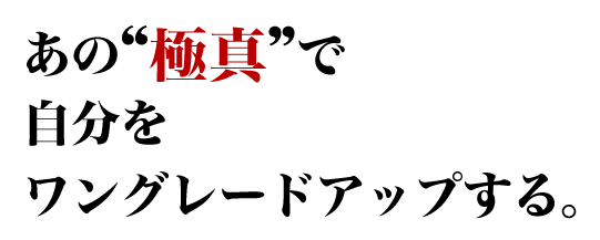 わたし、空手、はじめます。